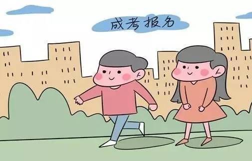 四川师范大学成人高考招生专业有什么