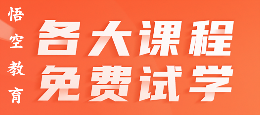 赤峰零基础学把弄office多久能学会？