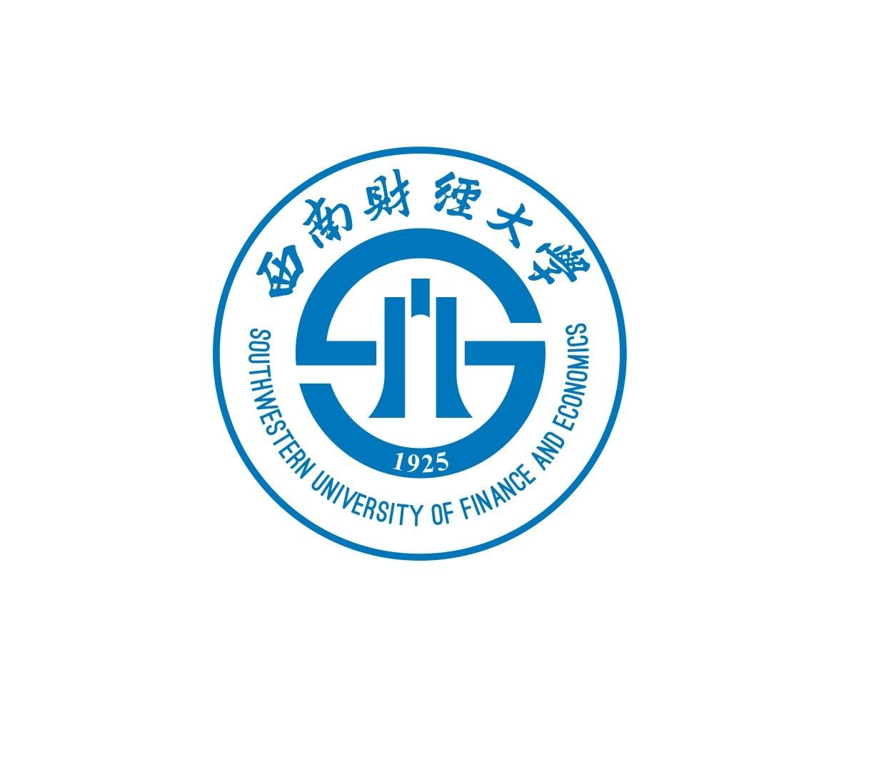 小自考西南财经大学财务管理本科考试科目 几年毕业 学费多少