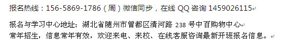 随州市监理工程师考试报名培训 2022年报考报名条件