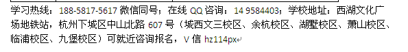 杭州下城区电脑广告设计培训 计算机学校报名地址