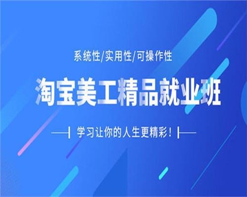 东城信达职业学校