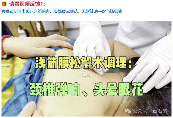 岐黄国医技术推广中心