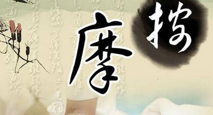 岐黄国医技术推广中心